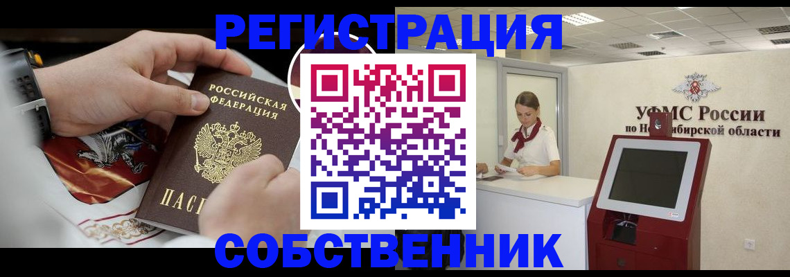 найти адрес прописки в Отрадном